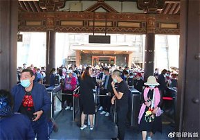 运达注册流程图片采集
